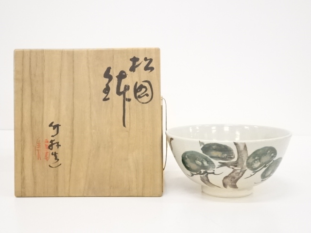 JAPANESE TEA CEREMONY / BOWL / KYO WARE / PINE / BY CHIKKEN MIURA
